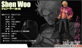 《拳皇12》全角色技能解析：深度剖析下篇