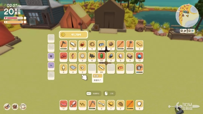 金垦小镇全滑翔翼获取攻略