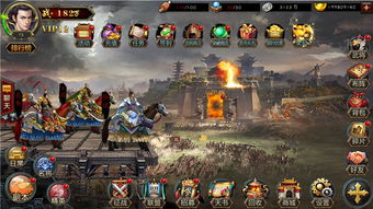 《三国群英传8》前瞻版补丁升级，新内容抢先看！