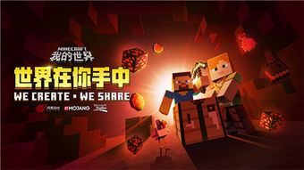 《世界启元》首届私享会精彩盘点：独家内容抢先看