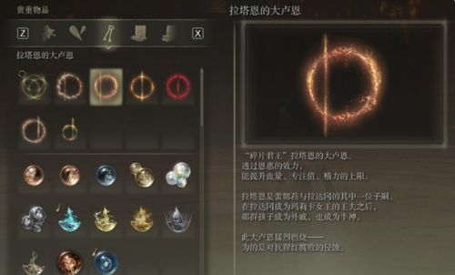 《艾尔登法环》卢恩弯弧速刷秘籍，快速提升战力攻略！