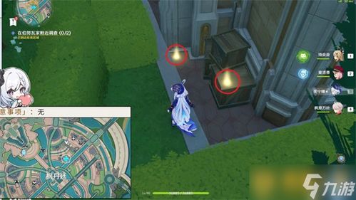 《原神》4.3勒鲁瓦任务攻略：高效完成指南秘籍！