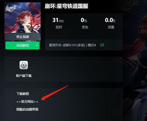 《崩坏星穹铁道》白厄解析：揭秘神秘技能效果