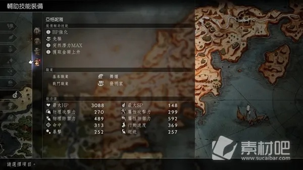 《八方旅人2》快速赚钱攻略：高效刷钱技巧揭秘