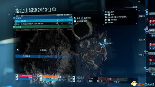 《死亡搁浅2》107支线任务攻略：揭秘隐藏任务路径