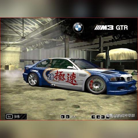 《极品飞车18年经典封面车盘点》