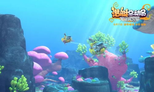 《戴夫水下探险地图全揭秘：独家深度解析》