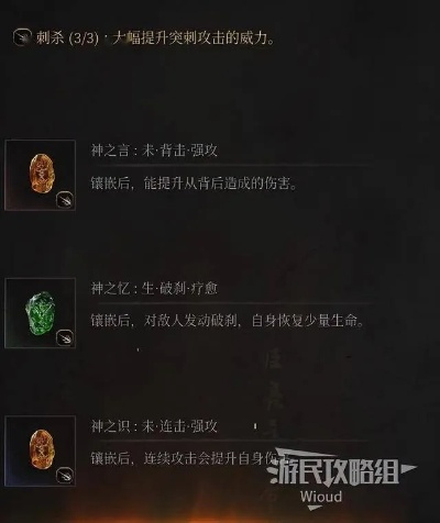 《方灵双刀爆杀攻略：明末渊虚之羽高效打法揭秘》