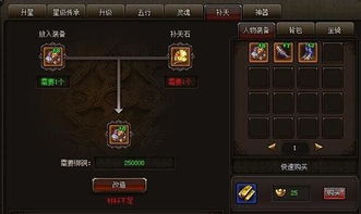 《明末渊虚之羽山蚀命增防攻略：快速获取方法揭秘》