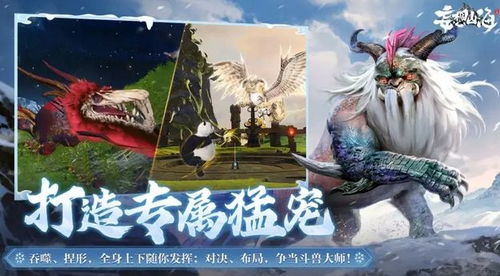 酸甜鱼块攻略：妄想山海独门秘籍大公开