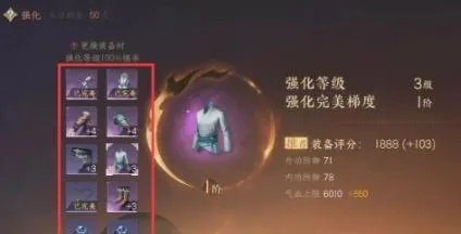 《逆水寒》平民武器快速打造攻略，轻松提升战力！