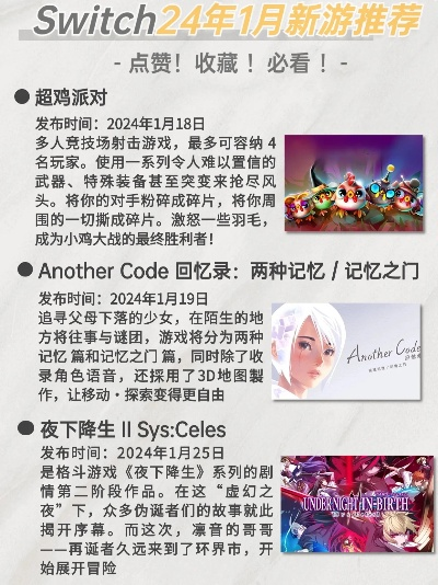 2024年度必玩物理游戏盘点：探索创新乐趣新篇章