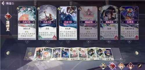 阴阳师百闻牌式神成就攻略，解锁隐藏秘境新篇章