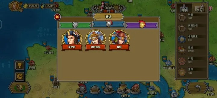 帝国崛起：零氪玩家必看欧陆战争5养成攻略