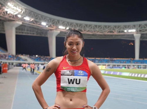 吴艳妮谈勇气:不必迎合他人评价