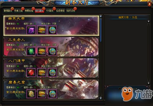 SDO.com玩家必知，2025年天龙八部巅峰战力如何瞬间翻倍？