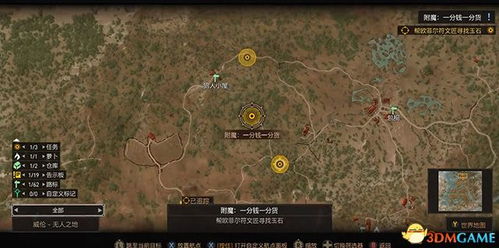 《恶意不息铜矿速寻攻略：高效铜矿采集路线曝光》