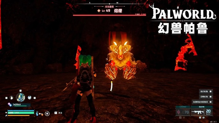 《幻兽帕鲁》越级挑战15级BOSS攻略：轻松越阶制胜秘诀