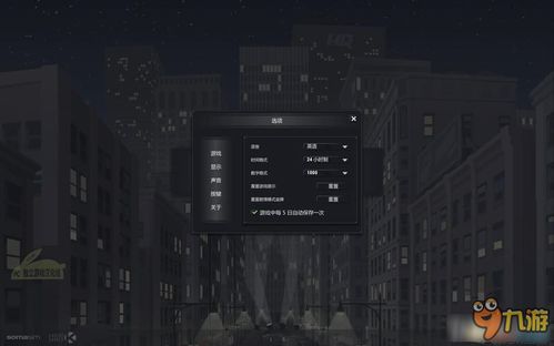 《星空龙神大厦攻略：高效洗劫秘籍》