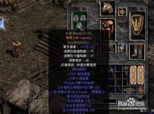 《暗黑破坏神4》游侠BD秘籍：远程输出技巧大揭秘