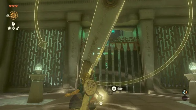 《塞尔达传说：泪之全神殿》解谜攻略，隐藏机关全解析！