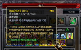 《上古卷轴4》暗影剑攻略：轻松解锁暗影剑技巧