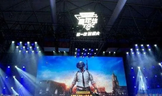 《绝地求生》八周年庆典，你的名字闪耀大屏幕！