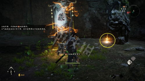 《卧龙苍天陨落》全收集攻略：隐藏宝藏全解锁秘籍