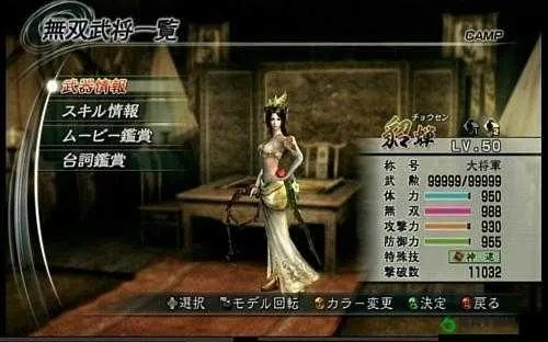 《真三国无双5》B角色崛起攻略：新手也能轻松练马