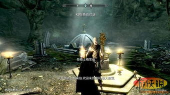 《上古卷轴5》吸血鬼线：揭秘远古科技制作攻略