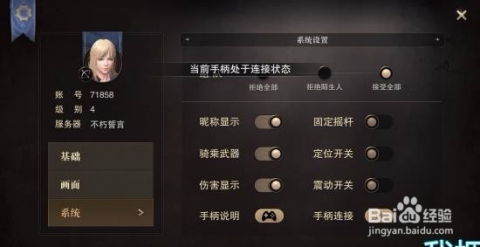 热门手柄游戏盘点：人气排行榜揭晓新亮点