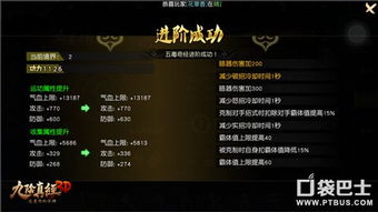 《赤霄秘籍：解限机独家手法教学》