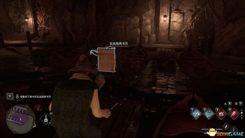 《霍格沃茨之遗》韦斯莱教授作业答案速查攻略