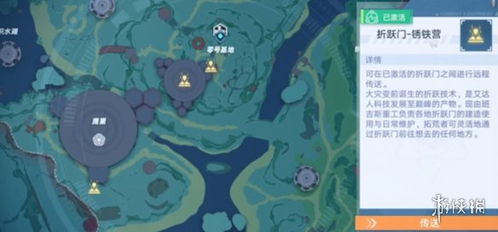 《幻塔》人工岛二期美景攻略：隐藏风景点大揭秘