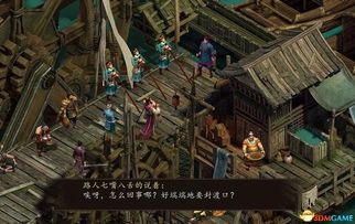 《金庸群侠传5》武功天赋全解析，独家任务攻略揭秘！