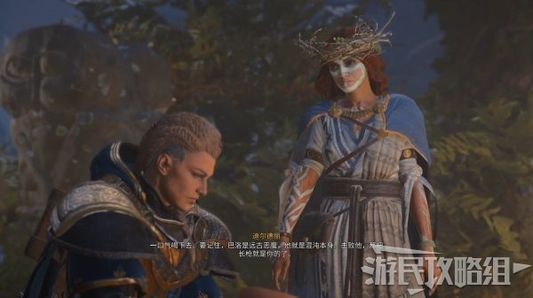 《刺客信条英灵殿》DLC1全达努之子成员位置揭秘！