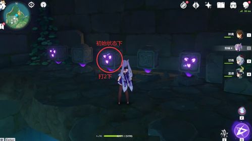 《原神3.1须弥锚点解锁攻略：揭秘地下锚点开启方法》