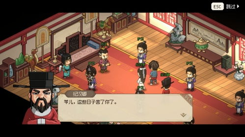 《大侠立志传》倩影萍踪DLC新结局攻略揭秘！