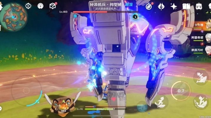 《原神》5.1版本秘源机兵构型械位置揭秘！速来探索！