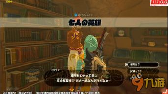 《塞尔达传说》饰品攻略：智慧再现，轻松获取秘法饰品