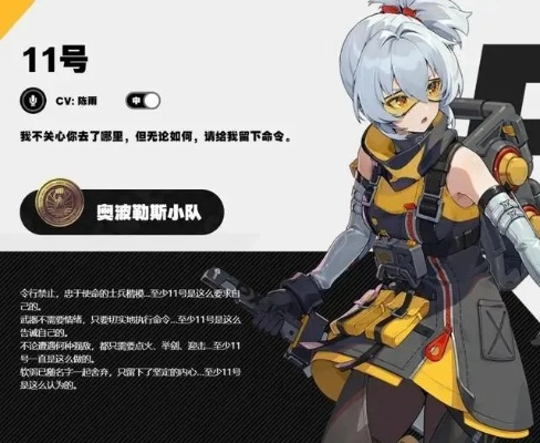 《绝区零》S级角色速成攻略：打造最强战力秘籍