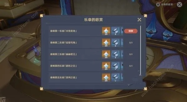 《原神》佩特莉可阴霾任务攻略：轻松通关秘籍大公开