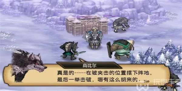 《圣兽之王》全结局攻略：揭秘达成分歧条件的秘密