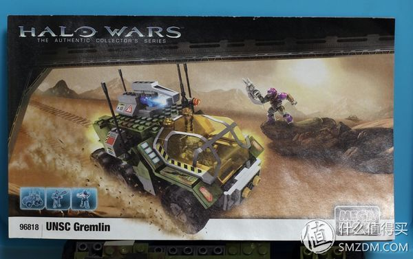《光环战争2》典藏版玩具车曝光！收藏控必看！