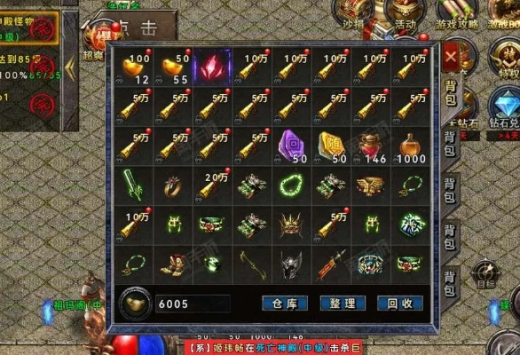 《星空传奇》装备武器全攻略：收藏必备攻略盘点