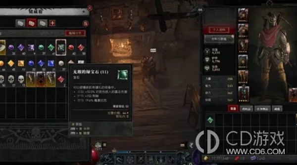 《暗黑4》装备速刷攻略：轻松提升战力秘籍