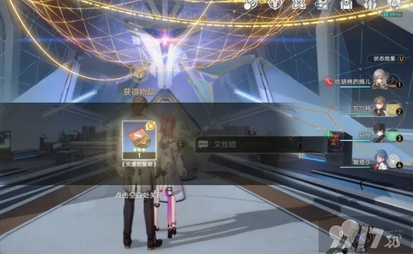 《崩坏星穹铁道》贝洛伯格唱片酣眠获取攻略揭秘