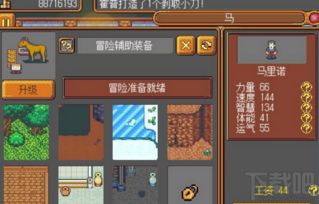 《幻想生活i：龙之圈圈武器配方，少女偷时秘籍解锁》