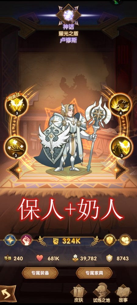 《光与影33号远征队》50亿伤害超神Build攻略揭秘