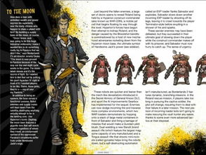 《无主之地2》英国杂志狂揽95分！揭秘高分秘籍